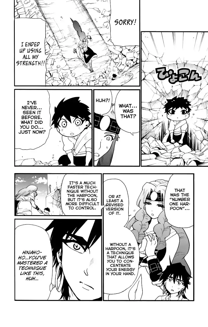 Magi - Sinbad no Bouken Chapter 83 13